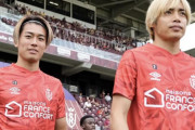 伊東純也＆中村敬斗が所属の「メイド・イン・ジャパン」S・ランスは苦境に？仏メディアがアジア杯の影響を分析