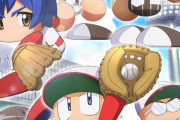 【朗報】パワプロ、アニメ化ｗｗｗｗｗｗ