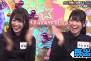 日向坂46『ひらがな推し』個人的お気に入りシーンまとめ　パート2