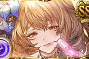 【グラブル】モス取ってツクヨミサテュロスと水着ヘカテーを組ませたら / 闇刻印キャラ編成の話
