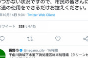 長野県「実は雪そんな降らないし、温泉天国で飯美味いし、程よく都会で最高の県やで」