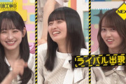 【乃木坂46】次回の乃木中、完全神回ｷﾀ━━━━(ﾟ∀ﾟ)━━━━!!