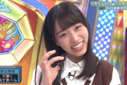 【日向坂46】やはり井口味が凄いw