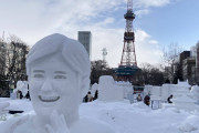 雪まつり見に大阪から北海道までフェリーで弾丸旅行に来た