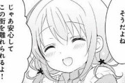 【悲報】ごちうさ原作、不穏な流れになっててヤバイ…