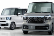 【衝撃画像】ホンダ、ついに新型「N-BOX」を発売ｗｗｗｗｗ
