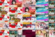 Vtuber年末特番の視聴者数　にじさんじ 64,704人　ホロライブ28,609人　アイドル部8,962人