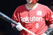 楽天･今江、コーチ打診も現役続行希望で戦力外通告…