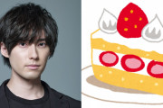 本日3月8日は増田俊樹さんのお誕生日！増田さんといえば？のアンケート結果発表♪