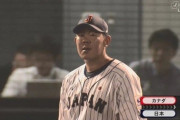 男山口俊、照明を炎上の言い訳にするｗｗｗｗｗｗｗｗｗｗｗｗ
