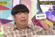 【乃木坂工事中】センブリ飲んで二人を見た樋口日奈がクッソ可愛かった！
