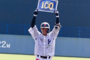 【朗報】元DeNA松尾大河、九州独立リーグ史上初のシーズン100安打達成