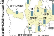山梨で屋根修理業者など名乗る不審者情報が2週間で117件 闇バイト強盗と関連か