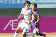 【J1第31節】名古屋グランパス、広島に完封負けで9試合ぶり黒星