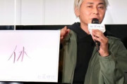 ヒロシ、5年間出演してきた「異郷の駅前食堂」卒業を発表…「限界が来たので辞める決断をしました」