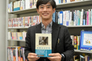 中露に言えって　〜　クマのプーさん作者が訴えた戦争放棄論「名誉ある平和」和訳が出版