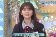 若林「山下が副キャプテンになったらグループ崩壊！」【山下葉留花】【日向坂で会いましょう】【日向坂46】