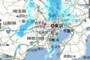 【天皇陛下万歳】即位礼正殿の儀　直前に雨が上がり、虹がかかる（動画あり）