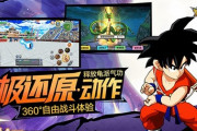 【悲報】中国父さん、「ドラゴンボール」の起源を主張してしまうｗｗｗｗｗｗｗｗｗｗｗｗｗ