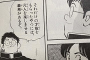 野球漫画「野球部が無い高校に超高校級バッテリーが入部してぇ、他にも全国レベルの選手がいてぇ…」