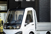 【朗報】EVの軽トラ、発売される！！！