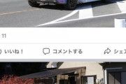 株式会社アイシンのラリーチーム。一般道をラリーのつもりで走って謝罪。活動停止
