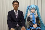 【悲報】初音ミクと結婚した人、ディズニーから入園拒否されてお気持ち表明