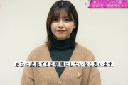 櫻坂46渡邉理佐「悔いなく全力で…」ラストシングルにかける想いを語る！【4thシングル『五月雨よ』】