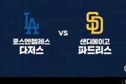 大谷デビュー戦チケットは1/26発売　韓国開幕戦