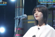 【乃木坂46】スタジオに衝撃・・・林瑠奈、やはり『ホンモノ』だった
