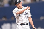 “球界No.1イケメン投手” オリックス・山﨑颯一郎（27）が結婚へ！《どん底の時期を支えた彼女にプロポーズ》