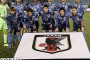 【日本代表】Jリーグのレベルは落ちたのか…。韓国との実力差が露呈した背景と日本代表定着への険しい道のり【E-1サッカー選手権】