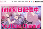 【Vtuber】HPはひとまず揃ってるって感じやけど今後デザインかっこよくなったりするんかな