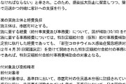 【おぱよまた文句】朝日「DV被害を受けて世帯主から逃れている人達から個人への給付を求める声相次ぐ。世帯主に要求するのは死ぬほどストレスや恐怖」