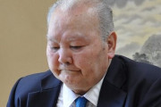 【凄すぎ】加藤一二三 九段が「詰め将棋連載」最長記録でギネス世界記録に！