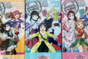【画像】いきづらい部！天沢朱音＆小戸森穂花、実家に眠る“ラブライブ！”グッズを大量公開！！