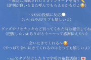 【画像】地下アイドルさん、ヲタに求める「推し事(おしごと)」を説明するｗｗｗｗｗｗｗｗ