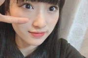 山田杏華ちゃんが1/16・1/17のオンラインお話し会両日とも不参加になったんだが……もしかして