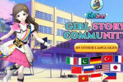 【ヤバイ】謎の新作ゲーム『Girl Story』が「ミリシタ」からのアセット盗用疑惑で炎上！　「NFT素材にされ、目の死んだアイドルたち」