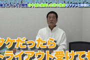 【朗報】中畑清さん　愛弟子・石川雄洋に太鼓判「タケならまだまだ他球団で活躍できる。なぜなら…」