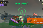 『スプラトゥーン3』クマサンワイパーぶっ壊れすぎｗｗｗｗｗｗ
