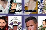 【速報】実写版ワンピース追加キャスト発表wwwwww （※画像あり）