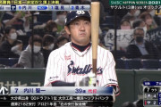 【日本シリーズ】なんで川端じゃなくて内川なん？