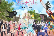 【にじさんじ】サロメってここらへんの時代のvtuber感ある?
