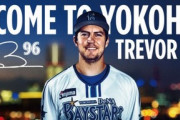 DeNAトレバー・バウアー、24日入団会見へ