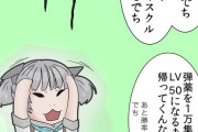 【艦これ】みぃむちゃんといちゃつきながら猫ミーム動画作りたい・・・