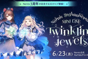 【にじさんじ】Nornis3周年記念ライブ！OPタイアップ！新曲！MVも！