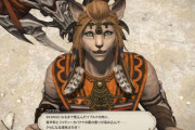 【FF14】ヒカセンたち「7.0の食の試練で作るシャブルク・ピビルって蒸し料理なのにウクラマトが”ホロホロになるまで煮込んだ”って言ってるのおかしくね？」→台詞が修正予定に