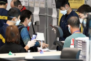 【中央日報】　日本の入国拒否、６月まで延長か…「企業家は緩和してほしい」　韓国の要請には回答なし