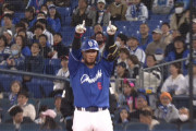 中日、2891日ぶりの単独首位へ好発進！ 中田翔が先制タイムリー